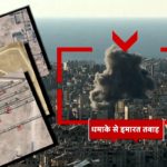 To nie wyglądało jak niewinna ciekawostka z internetu. Raczej jak precyzyjna rozpiska: gdzie stoi sprzęt, ile maszyn widać na płycie, które bazy są aktywne, co się przemieszcza i dokąd. Na kilka dni przed uderzeniami w regionie Bliskiego Wschodu w sieci zaczęły krążyć wyraźne zdjęcia satelitarne amerykańskich aktywów - z opisami na tyle konkretnymi, że mogły służyć jako gotowa „ściąga” do planowania działań.