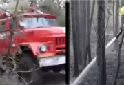 Ogromny pożar w Czarnobylu. Ogień objął już ponad tysiąc hektarów